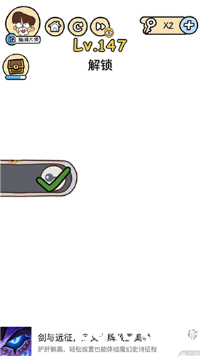 脑洞大大大图片