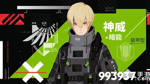 战双帕弥什暗能阵容