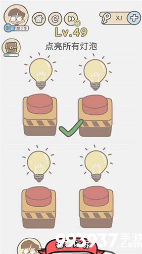 脑洞大大大图片