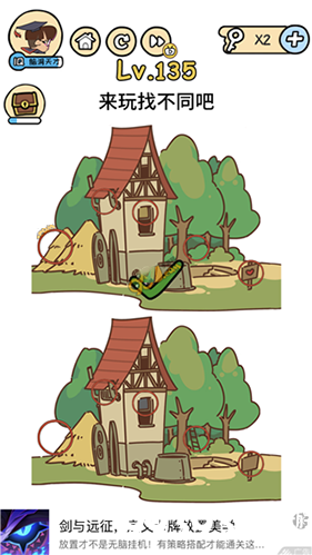 脑洞大大大图片