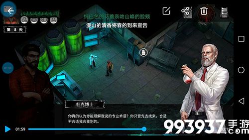 末日方舟新手剧情攻略4