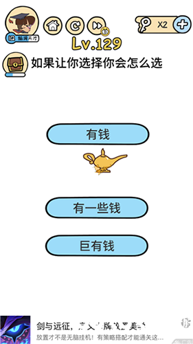 脑洞大大大图片