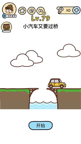 脑洞大大大图片