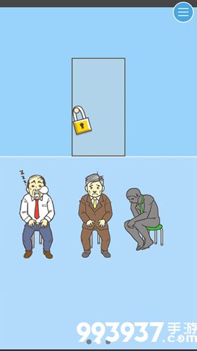 逃离公司3第10关