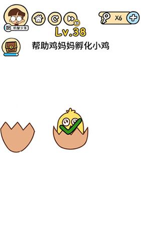 脑洞大大大图片