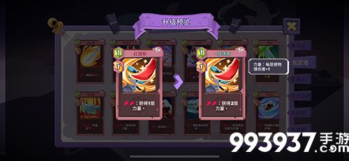 勇者大暴走鬼武者力量连斩流6