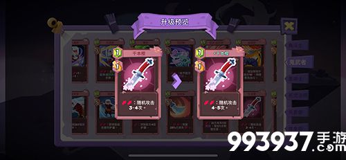 勇者大暴走鬼武者力量连斩流7