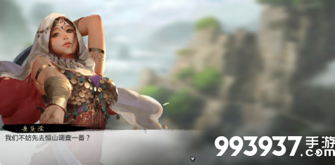 我的侠客图片16