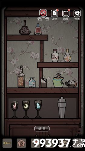 山村老屋第二关攻略9