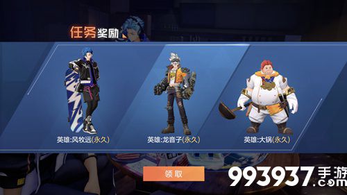 风云岛行动初始英雄