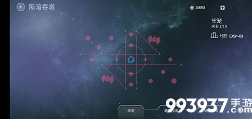 太阳系争夺战3黑暗吞噬