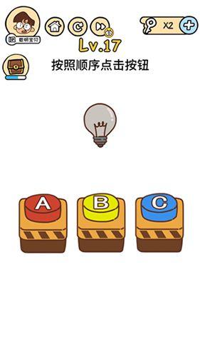 脑洞大大大图片