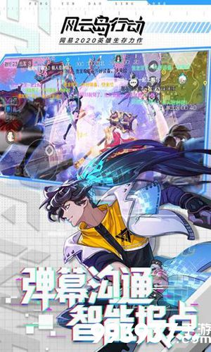 风云岛行动动物大全