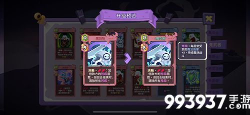 鬼武者咒印暴击流4