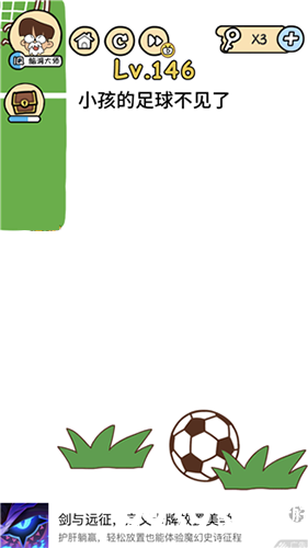 脑洞大大大图片