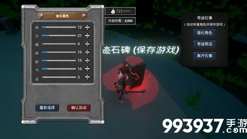 无尽灵魂存档在哪里