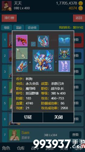 随心放置冰风谷什么装备好