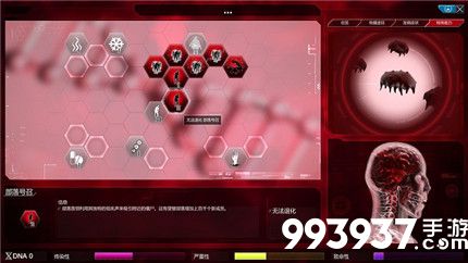 瘟疫公司僵尸病毒怎么玩