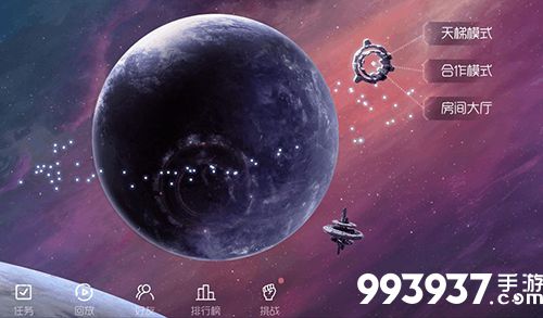 太阳系争夺战3简单攻略