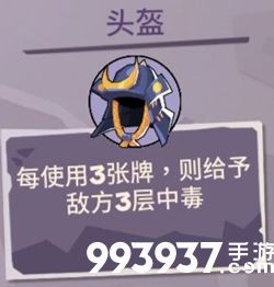 勇者大暴走鬼武者头盔