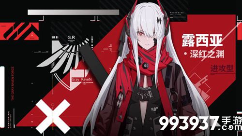 战双帕弥什深红之渊怎么获得