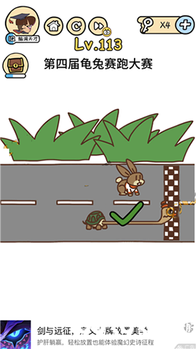 脑洞大大大图片