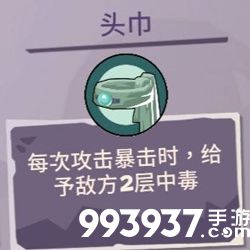 勇者大暴走鬼武者头巾