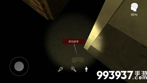 李家小院隐藏物品3