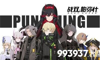 战双帕弥什红莲隐藏剧情