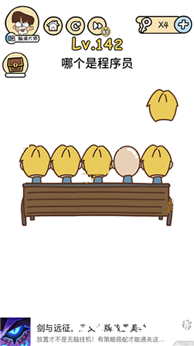 脑洞大大大图片