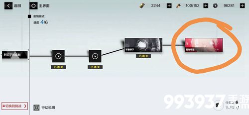 战双帕弥什夜刃隐藏剧情