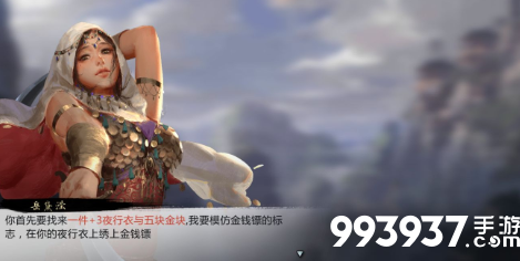 我的侠客图片18