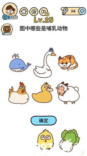 脑洞大大大图片