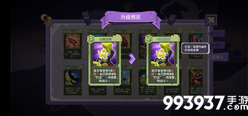 勇者大暴走圣骑士以牙还牙流玩法