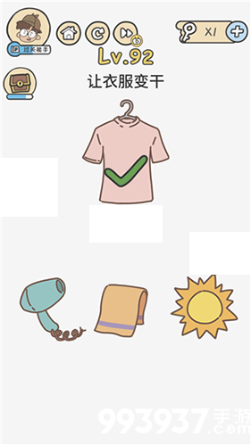 脑洞大大大图片