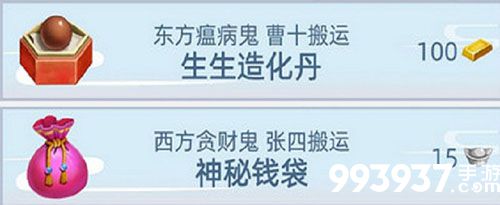 古代人生鬼市图片