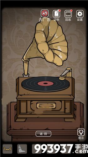 山村老屋第一章攻略