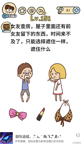 脑洞大大大图片