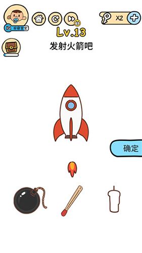 脑洞大大大图片