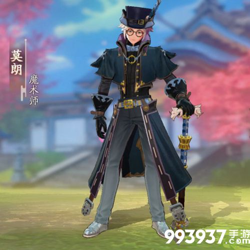 风云岛行动莫朗