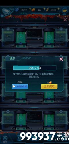 生命简史怎么加速