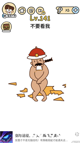 脑洞大大大图片