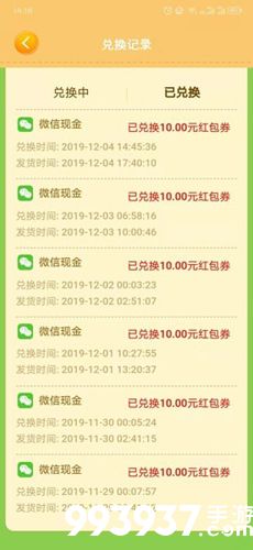 阳光养猪场真的赚钱吗