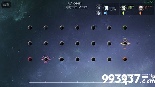 太阳系争夺战3新手攻略