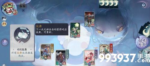 阴阳师百闻牌秘闻8-1攻略