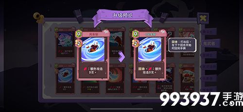 勇者大暴走鬼武者力量连斩流