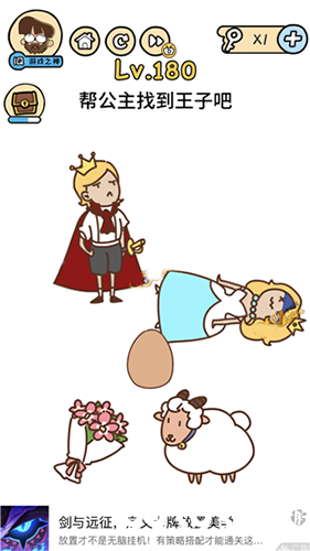 脑洞大大大图片