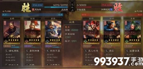 三国志战略版混编反击流怎么玩