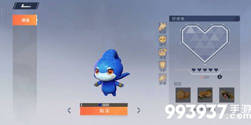 风云岛行动星灵