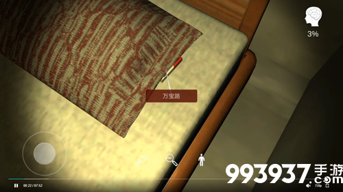 李家小院万宝路在哪里